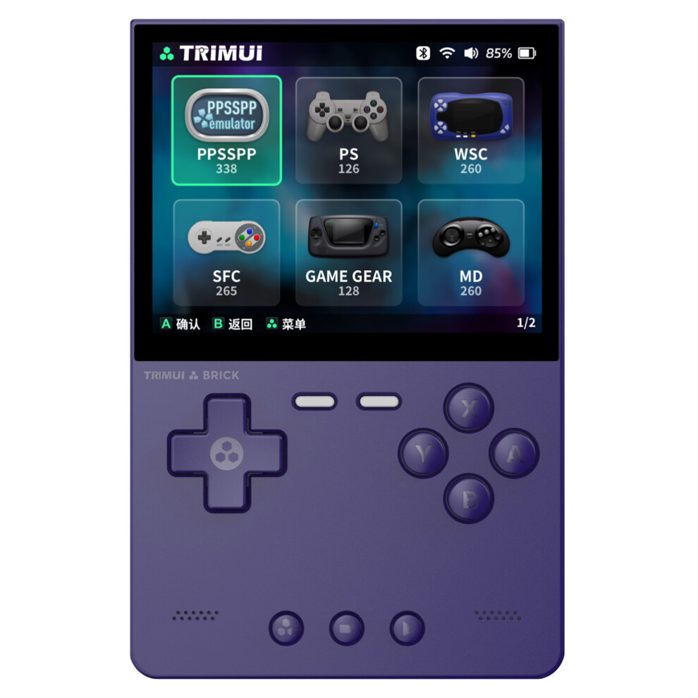 (Purple) Game Console Trimui Brick 128G Handheld Game Conso Purple 6914279595973