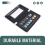 91-8114 Overlay MP VI Control Panel Sticker for SB-III SB 10