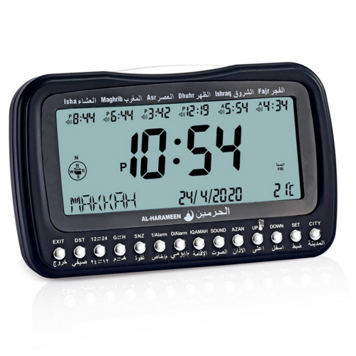 Backlit Desk Clock Islamic Azan Athan Prayer Alarms B 1