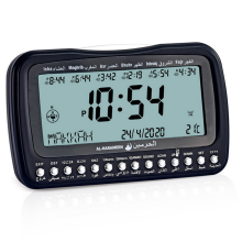 Backlit Desk Clock Islamic Azan Athan Prayer Alarms B