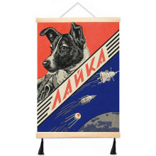 (Laika, First Space Dog — Soviet Vintage Space Poster _7120) Canvas Poster Hanging Kit Frame 16x20 Inch Wall Hanger with Tassels Art Home Decor Funny for Classroom Kids Bedroom Office Christmas Gifts for Teens