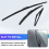 Front Window Car Accessories for J11 2013 - 2020 6