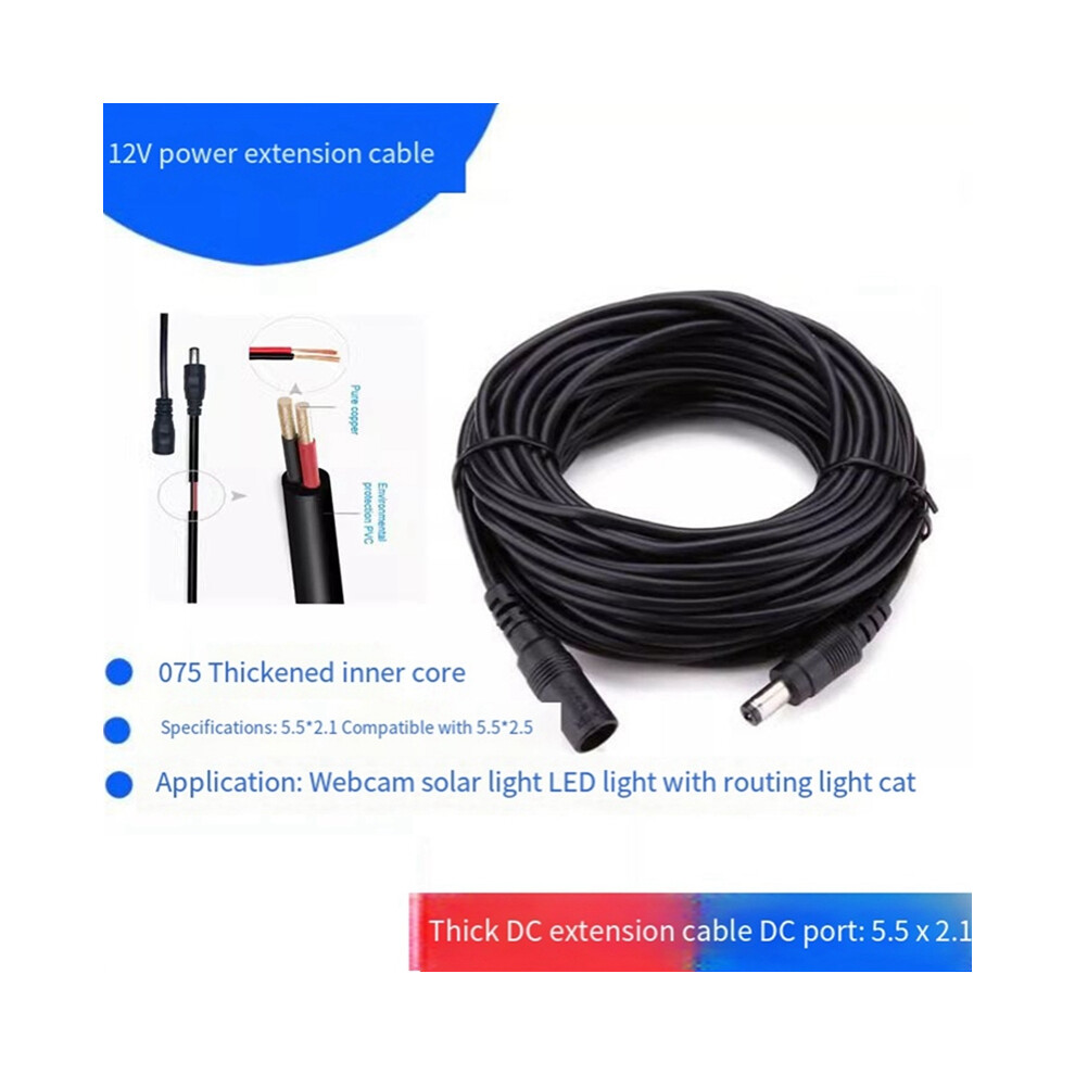 Dc 12V Power Extension Cable 5.5X2.1mm Cord 10M 4853440186126