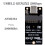 NVME-zu-USB 3.2 Typ-C-Adapter M2 SSD ASM2364 7