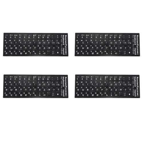 Russian Letters Keyboard Sticker