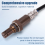 Sauerstoffsensor 89465-28250 für ESTIMA HYBRID 01-05 8