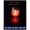 Bicycle Taillights, Smart Automatic Brake Sensor Lights,Rechargeable 8