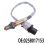 07L906262S O2-Sensor für A3 A4 A5 A8 5