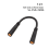 3 Pin E-Bike Throttle Connectors Sensor Thumb Cable Motor C 3