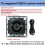 12MP IMX577 USB 2.0 Camera Module 95 Distortion-Free 4K/30fps 4