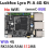 For Pi A RK3506 Linux Board with 4GB Module No WIFI 9