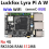 For Pi A RK3506 Linux Board EMMC-8GB 512MB with WIFI 9