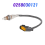 Car Oxygen Sensor 4