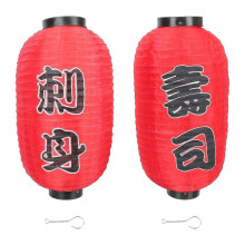 2pcs Waterproof Outdoor Use Lanterns Decorative Korean Sashimi Japanese Lanterns