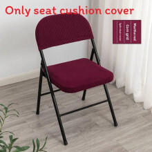 (Wine Red)Coprisedia Pieghevole Tipo Split Due Pezzi Con Design Tinta Unita Per Casa Festa