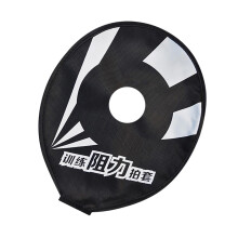Badminton Racket Bag - Portable Training Cover with Sleeves, Lightweight Waterproof Storage for Small Parks, White