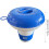 Floating Chlorine Dispenser for Pools - Small Dosing Float, Durable Chlorine Float, Compatible with All Pool Types 4