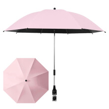 Baby Shade - Foldable Parasol with Pliers, Waterproof UV Protection, Adjustable Sun Shade for Wheelchairs, Pink
