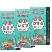 3box 18 Flavors Liver Care Tea - 18 Flavors Of Liver Tea - 2023-q