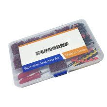 Nylon Badminton Grommets Repair Tool Set for Improved Racket Performance in Crimson Red, Compatible with All Rackets