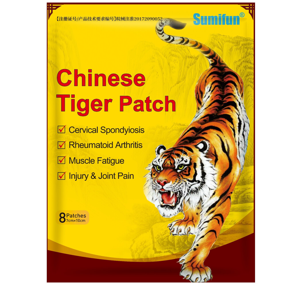 10Pcs Pain Relief Patches, Chinese Far Infrared Patches Pain Relief Plaster