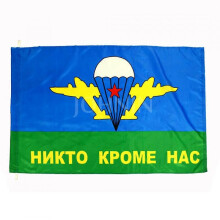 (60 x 90cm, A) 90X150Cm Russian Army Military Paratrooper Commandos 3A Airborne Troops Flag