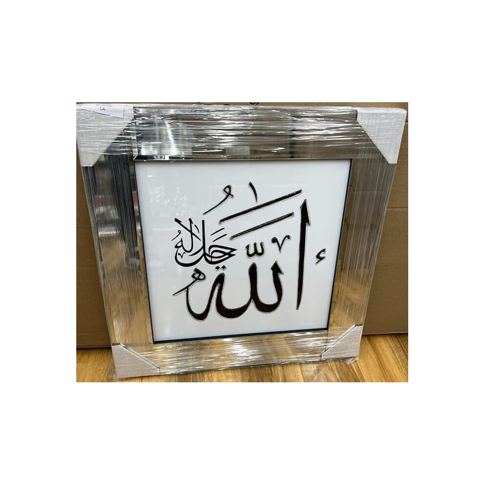 ALLAH Calligraphy Islamic Wall Art 55Cm-image-OPC-PJRDDWD-NEW