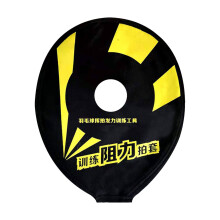 Badminton Cover Tennis Racket Bag Yellow White Oxford Cloth 29x24cm for Personal Exercise Small Park Training