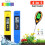 PH-Meter, TDS-PPM-Meter, Boden-PH-Tester PH Messgerät 1