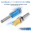 10PCS Router Bits, Including 4 Flush Trim Bits 1/4 Shank 6
