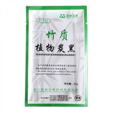 20/50g Edible Black Bamboo Charcoal Powder for Food, DIY, Cosmetic Ingredients