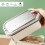 Contenitore Bento a due livelli 22x14x9 cm argento 4
