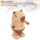 Jouet Capybara - Modèle Capybara, 3xAA, Taille S, Couleur 3
