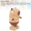 Jouet Capybara - Modèle Capybara, 3xAA, Taille S, Couleur 4