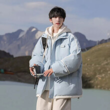 (Light blue, XL) Men Thick Puffer Jacket Hooded Down Coat Drawstring Warm Winter Casual Fashion
