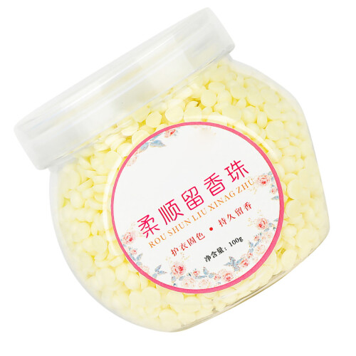 Laundry Fragrance Beads Perfume Type Long Lasting 2