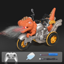 (Brown) CM01-02-03-04 2.4G RC Spray Dinosaur Motorcycle Toy Light Sound Stunt Mechanical Vehicle