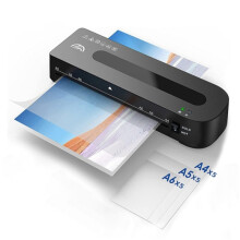 (US Plug) FANGNUO FN333 A4 Laminator Office Document Photo Laminating Machine (A4/A5/A6 Laminating Pouch*5)