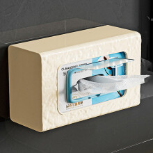 (Cream) Wall Mounted Water Ripple Texture PET Tissue Box Adhesive Toilet Paper Case