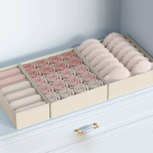 (Beige) 3Pcs/Set Drawer-Style Household Organizer Box Morandi-Colored Bra Underwear Socks Storage Boxes without Lids