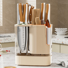 (Khaki) Rotating Knife Block Utensil Holder Countertop Organizer for Knives Chopsticks Spoons Kitchen Storage Rack