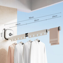 (White) 2 Section Retractable Folding Clothes Drying Rack Aluminum Alloy Balcony Window Space Saving Suction Cup Hanging Rack