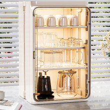 (Beige) Large Size 4 Tier Cup Organizer PP Storage Cabinet Countertop Coffee Mugs Glasses Draining Shelf with Transparent Door