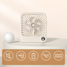 (Beige) W30 2000mAh Portable Desk Fan Ultra Thin Wall Mount 5 Speed Digital Display Personal Fan