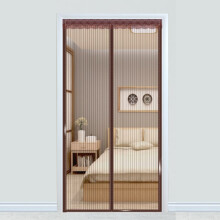 (Coffee Stripe) 100 x 220cm Magnetic Mesh Door Curtain Auto Close Insect Screen Quiet Operation Fly Screen (Without Hook)