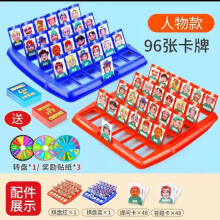 (B) Guess Who Board Game for Kids Family Interactive Card Game