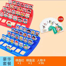 (A) Guess Who Board Game for Kids Family Interactive Card Game