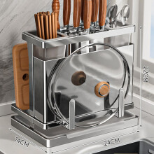 304 Stainless Steel Kitchen Knife Holder Utensil Organizer Draining Storage Rack with 2 Storage Buckets