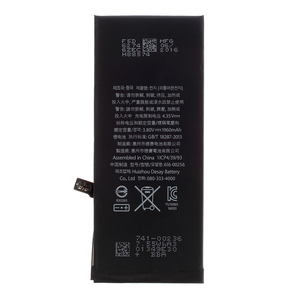Oem 3.8V 7.45Wh 1960Mah Li-Ion Battery Replacement (Regardless Of Apn Code) For Iphone 7 4.7 Inch 6914278743962