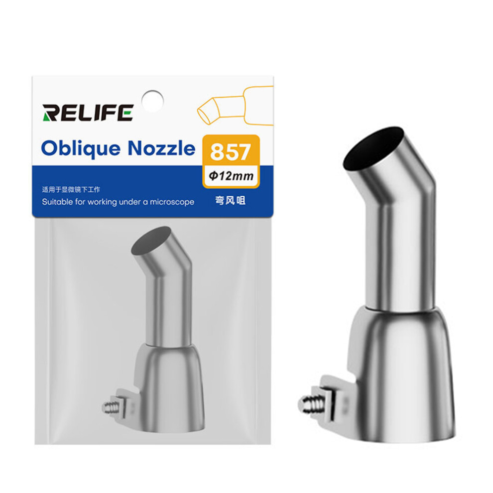 (12Mm) Relife 857 Series Hot Air Gun Nozzle 45 Degree Oblique Stainless Steel Curved Nozzle 6914270594609